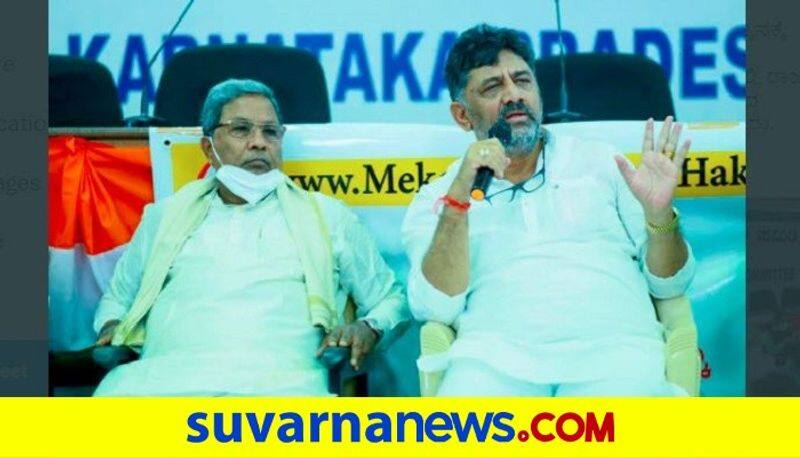 Siddu DKS