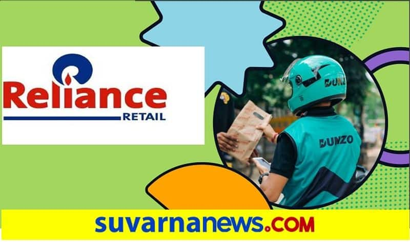 Reliance Retail invest 200 million dollars in Bengaluru based Delivery startup Dunzo ckm