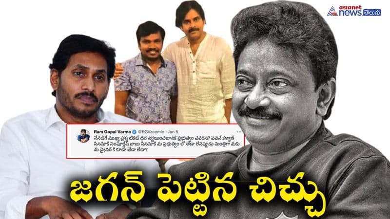 RGV comments comparing Sampoornesh Babu to Pawan Kalyan create havoc