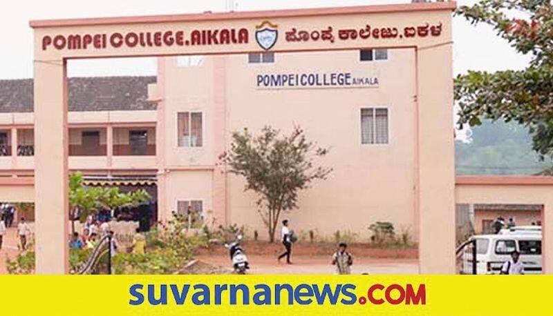 mangalore university chancellor P S Yadapadithaya  disappointed about saffron shawl vs Hijab row at Aikala Pompei College gow