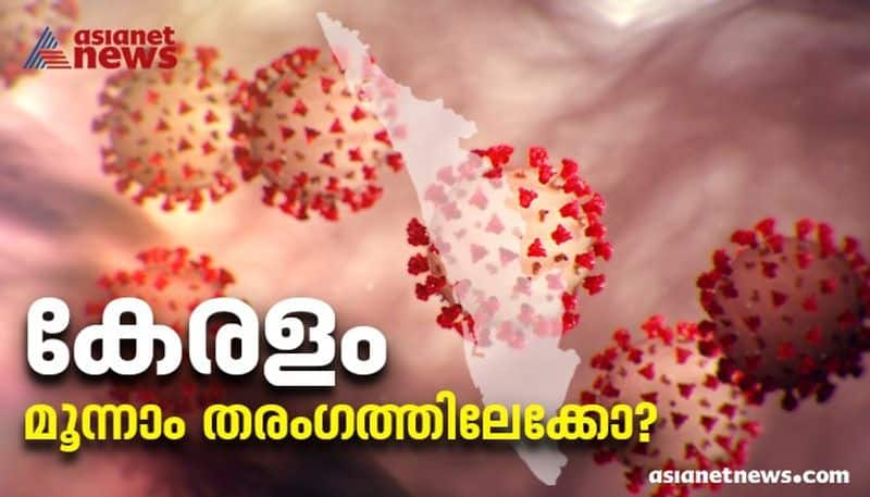 Covid 19 third wave ? kerala cases at its peak in one month