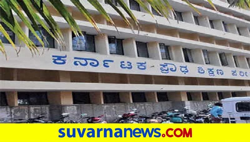 Application date extends for New school code Over SSLC Exams rbj