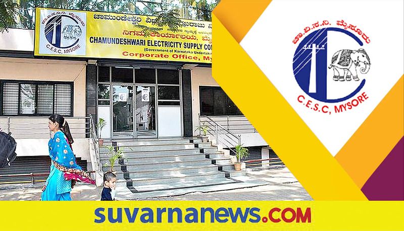 Chamundeshwari Electricity Supply Corporation Mysore-200 Apprentice Recruitment gow