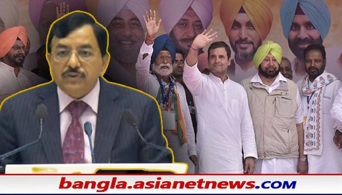 Punjab Elections 2022: কবে হচ্ছে পঞ্জাব বিধানসভা নির্বাচন, প্রতীক্ষা শেষে নির্ঘণ্ট নির্বাচন কমিশনের