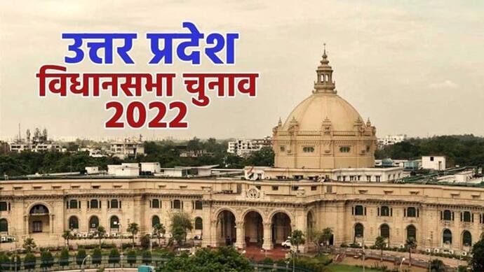 7 फेज में UP Election: अयोध्या-वाराणसी-गोरखपुर-झांसी से प्रयागराज तक..जानें आपके जिले में किस दिन होगी वोटिंग