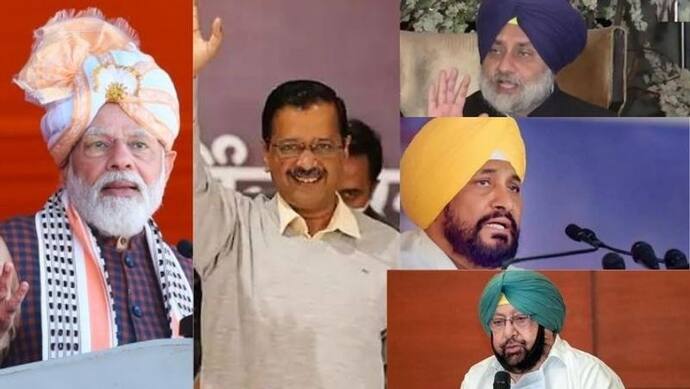 Punjab Election 2022 : पंजाब विधानसभा चुनाव के लिए चुनावी बिगुल बजा, जानिए प्रमुख चेहरे और मुद्दे