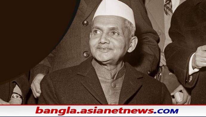 Lal Bahadur Shastri:  লাল বাহাদুর শাস্ত্রীর মৃত্যু রহস্যে মোড়া, ৪টি ষড়যন্ত্রের তত্ত্ব নিয়ে জল্পনা