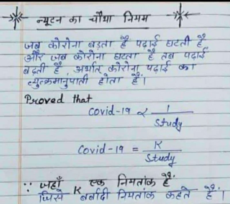 Spread according to Newton Fourth Law .. A Sto ridiculous analysis.