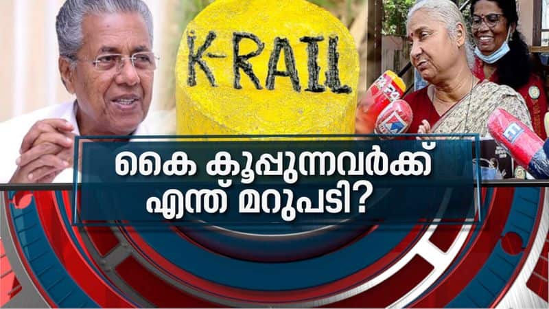 K rail protest  News Hour 9 Jan 2021