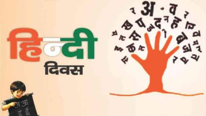 World Hindi Diwas: वसन से लेकर व्याधि तक गूगल करने पर भी नहीं मिलेंगे ऐसे 25 हिंदी शब्दों के मतलब, यहां जानें