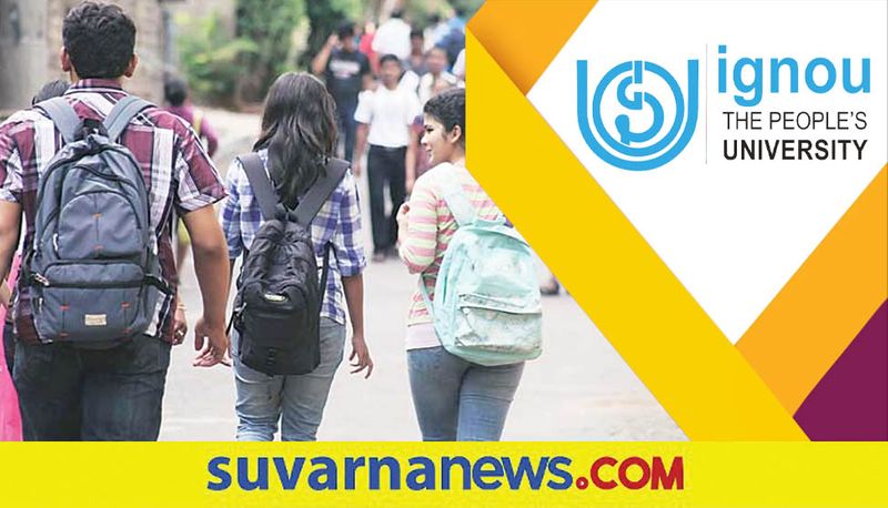 IGNOU extended its PhD entrance exam application form submission date gow