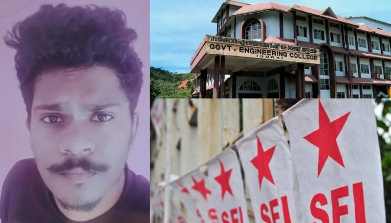 sfi student killed in idukki engineering college