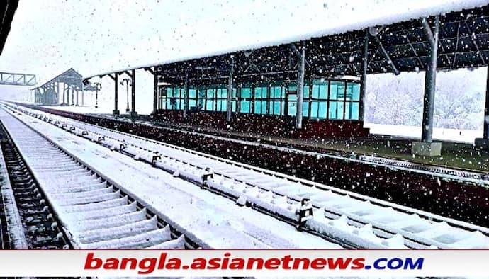 Srinagar Station: পৃথিবীতে নেমে এল স্বর্গ, ছবি শেয়ার করলেন রেলমন্ত্রী অশ্বিনী বৈষ্ণব, দেখুন