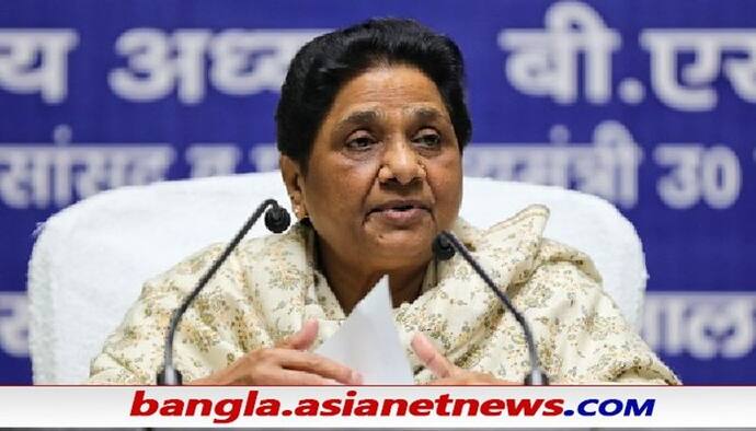 UP Elections 2022: ঘোষণা করেও কয়েক দিনের মধ্যেই ৭ কেন্দ্রে প্রার্থী বদলালেন মায়াবতী