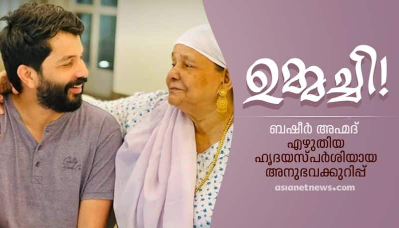 Caring for older parents an experience by Basheer Ahmed