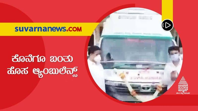 Shivamogga Finally Tumari Village in Sharavati Backwaters Get Ambulance hls