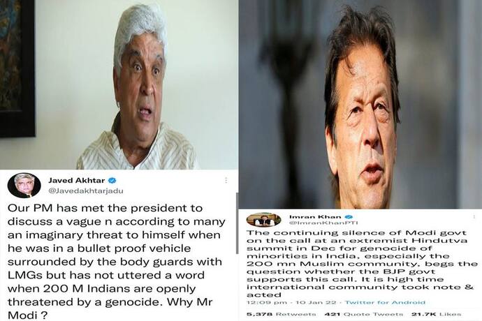 Javed Akhtar औऱ पाकिस्तानी पीएम imran Khan ke tweet me दिखा गजब का 'तालमेल', दोनों के निशाने पर PM Modi