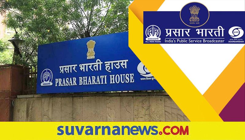 Prasar Bharati Recruitment notification for various posts apply now gow