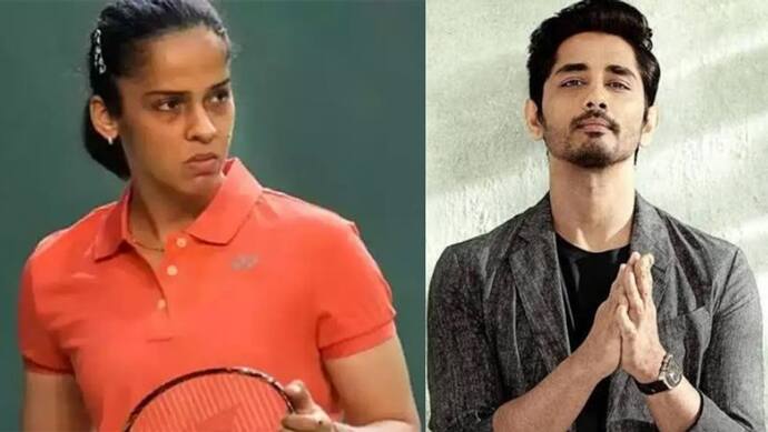 भद्दा कमेंट करने वाले सिद्धार्थ ने Saina Nehwal से मांगी माफी, कहा- मैं अपने असभ्य मजाक को सही नहीं ठहरा सकता