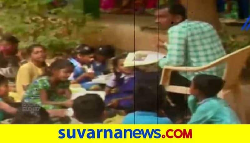 Govt School Puts Students in Jeopardy at Raichur grg