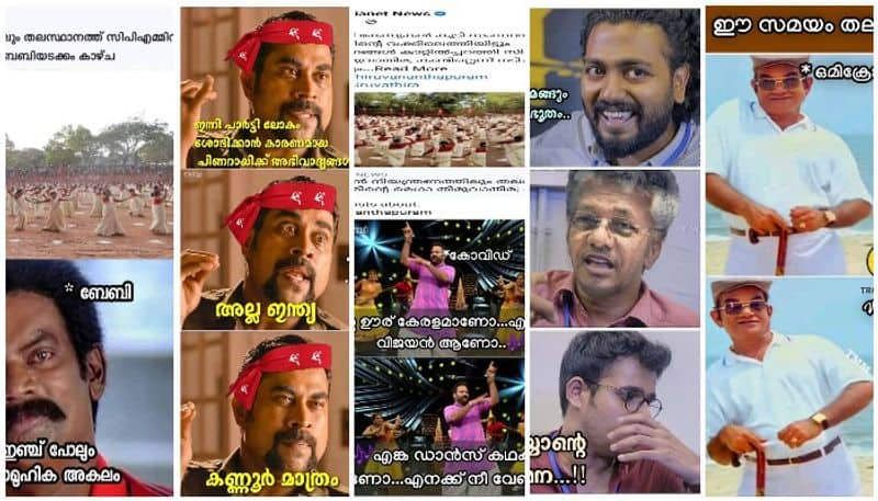 CPIM Mega Thiruvathira Troll