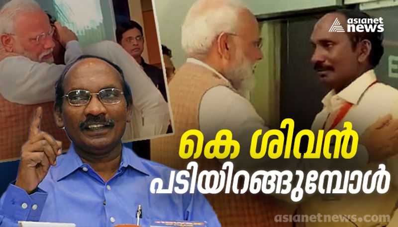 K Sivan retires from isro after 40 years of service