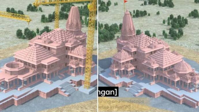 श्री राम जन्मभूमि ट्रस्ट ने जारी किया मंदिर निर्माण का 3D वीडियो, जानिए कैसे हो रहा राम मंदिर का भव्य निर्माण