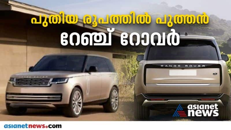 land rover range rover 2022 bookings open