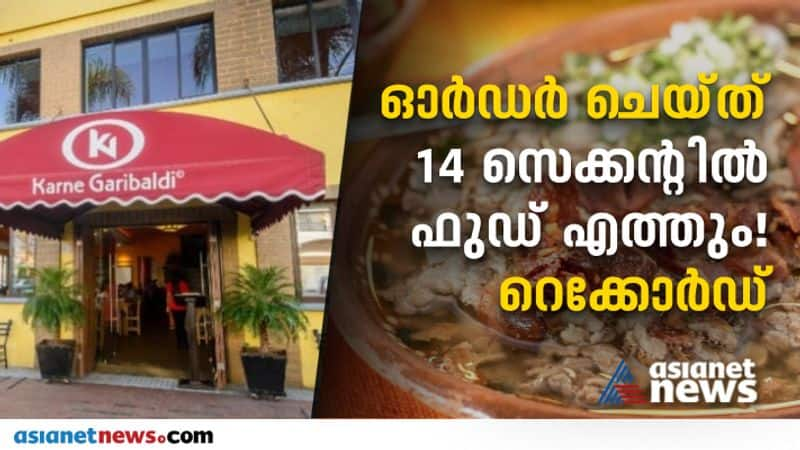 restaurant wins world record for bring food within 14 seconds