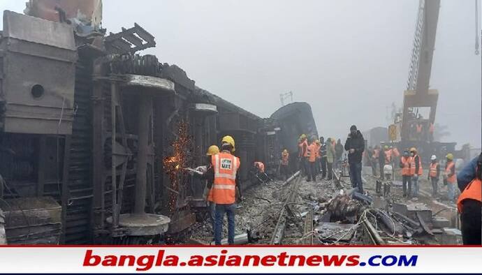 ময়নাগুড়ি ট্রেন দুর্ঘটনায় উদ্ধারকাজ সমাপ্ত, ঘটনাস্থলে রেলমন্ত্রী, মৃতের সংখ্যা বেড়ে ৯