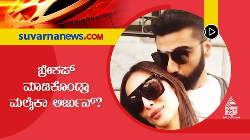 Bollywood Arjun Kapoor clarifies rumors about breakup with Malaika Arora  vcs