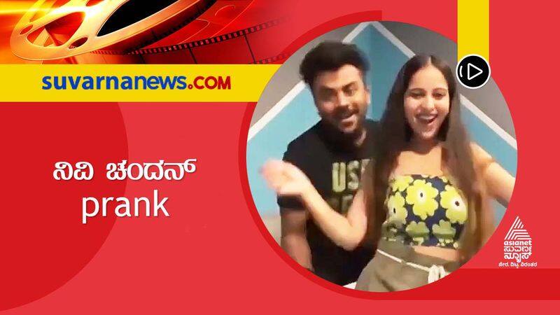 Kannada Niveditha Gowda pranks husband Chandan shetty vcs