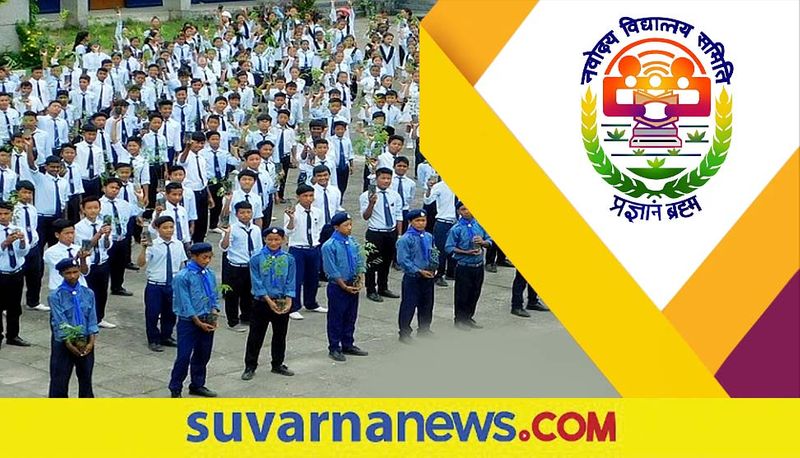 NVS Recruitment 2024 Apply Online for 1377 Non-Teaching post gow