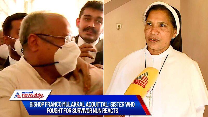 Kerala nun rape case accused Bishop Franco Mulakkal acquitted: Sister says Not a hopeful order-dnm