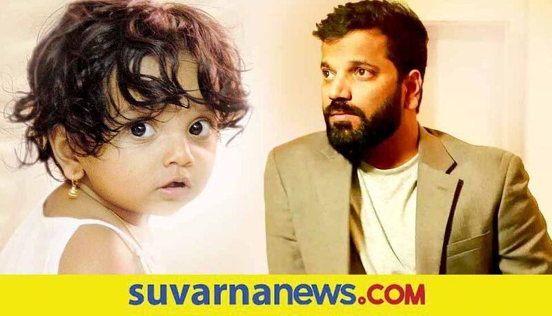 Kannada actor Sathish Ninasam shares daughter first picture vcs