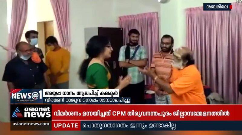 pathanamthitta collector divya s iyer singing Lord Ayyappas devotional song