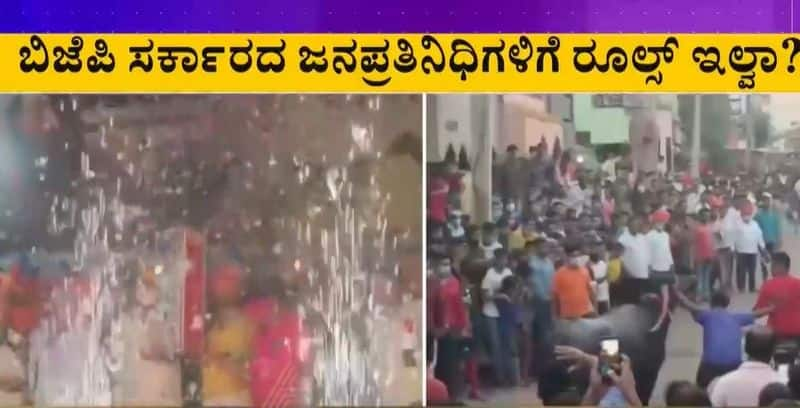 BJP MLA  Anil Benake Defies Weekend Curfew, Launches buffalo Race Event at Belagavi rbj