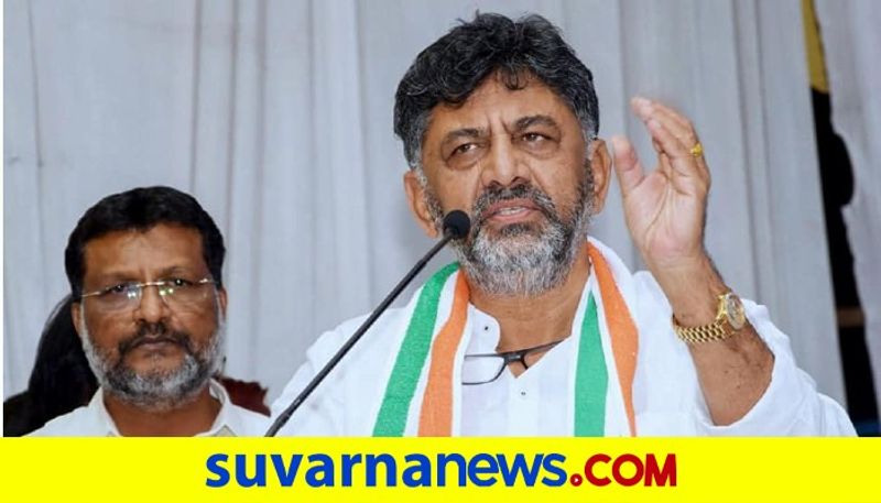 Prepared by Survey of Each Constituency of Karnataka Says DK Shivakumar grg 