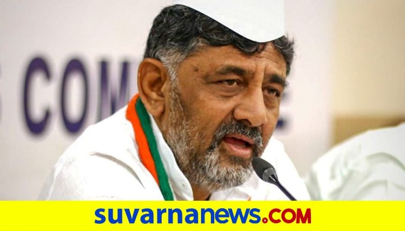 KPCC President DK Shivakumar React on Five States Election Result grg