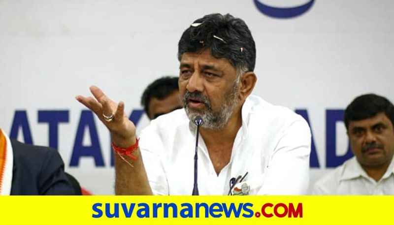 KPCC President DK Shiavkumar Slams on Minister CN Ashwathnarayan grg