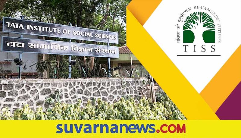 TISS Faculty Recruitment 2022 notification Eligible candidates can apply online is till January 30 gow