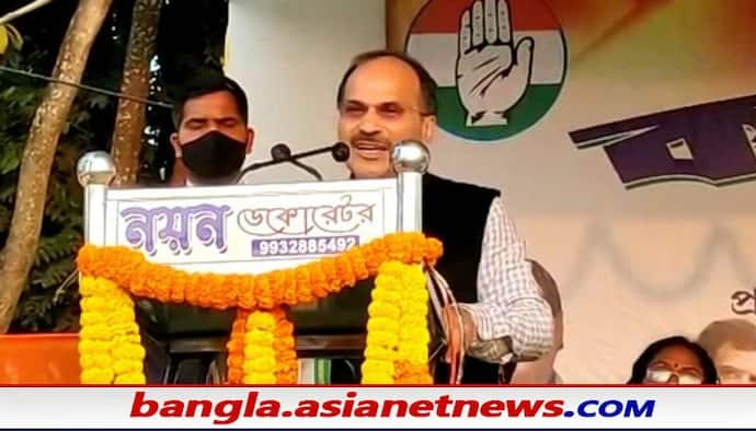 Congress in WB : মোদী-মমতা সবটাই গট-আপ গেম, পুরভোটের উত্তাপের মাঝেই ফের রণংদেহী মেজাজে অধীর