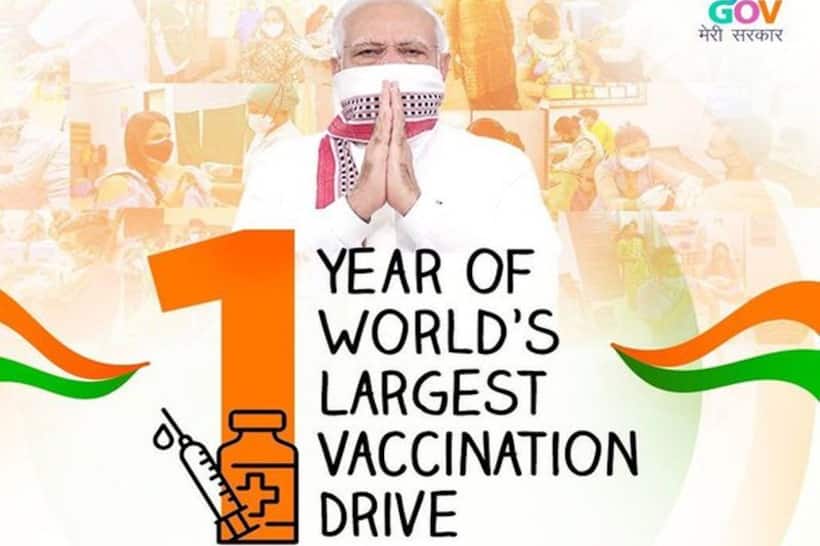 India completes 1 year of vaccine drive: Great strength to fight against COVID 19, says PM Modi