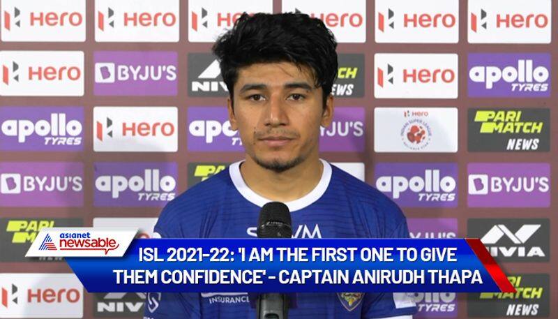 Indian Super League, ISL 2021-22: I am the first one to give them confidence - Chennaiyin FC (CFC) captain Anirudh Thapa-ayh