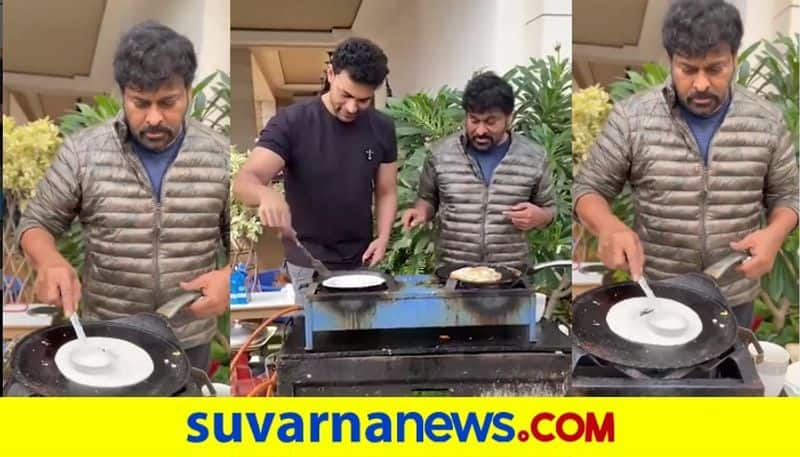 Tollywood Mega Star Chiranjeevi cooks for his family on Sankranti festival vcs