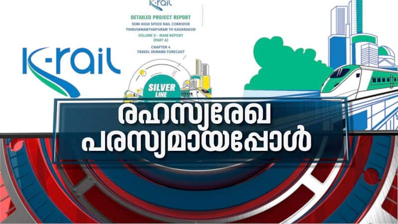 K Rail DPR Out News Hour