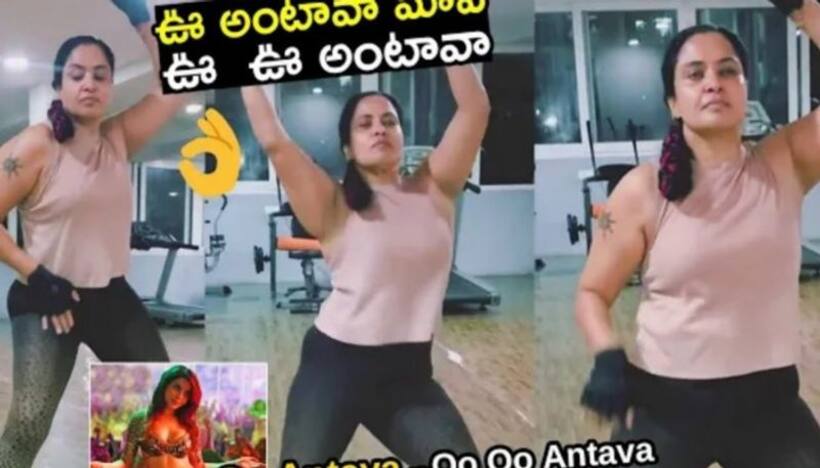 Pragathi:‘ఊ అంటావా మావా..'కు ప్రగతి మాస్ స్టెప్స్(వీడియో)