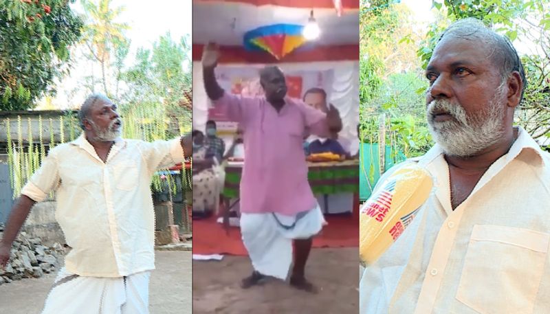 65 year old man Uthamans dance in CPM party meeting went viral and huge applaud from celebrities including film artists