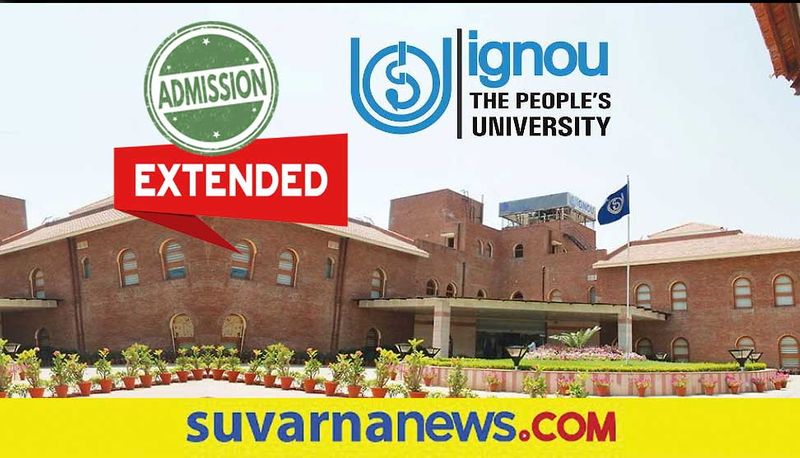 ignou-january-admission-2022-session-re-registration-dates-extended-till February  21st gow