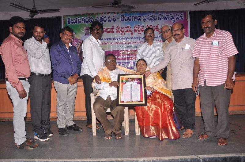 Kaluava Mallaiah literary contribution praised